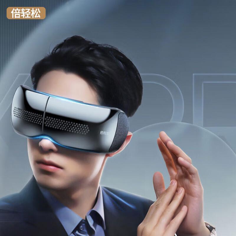 breo seeX2pro Eye Massager
