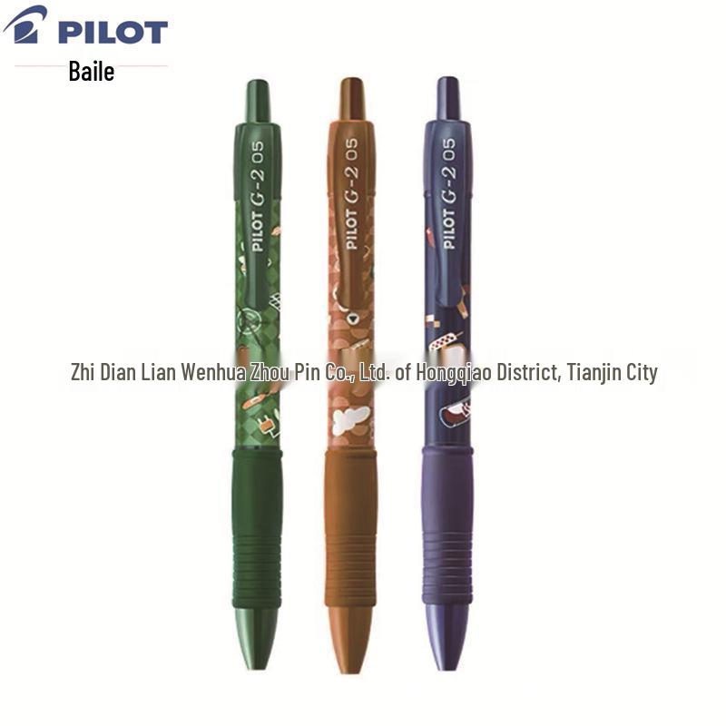 Гелевая ручка PILOT G2 Future Travel Edition 0,5 мм, черная 0.5mm