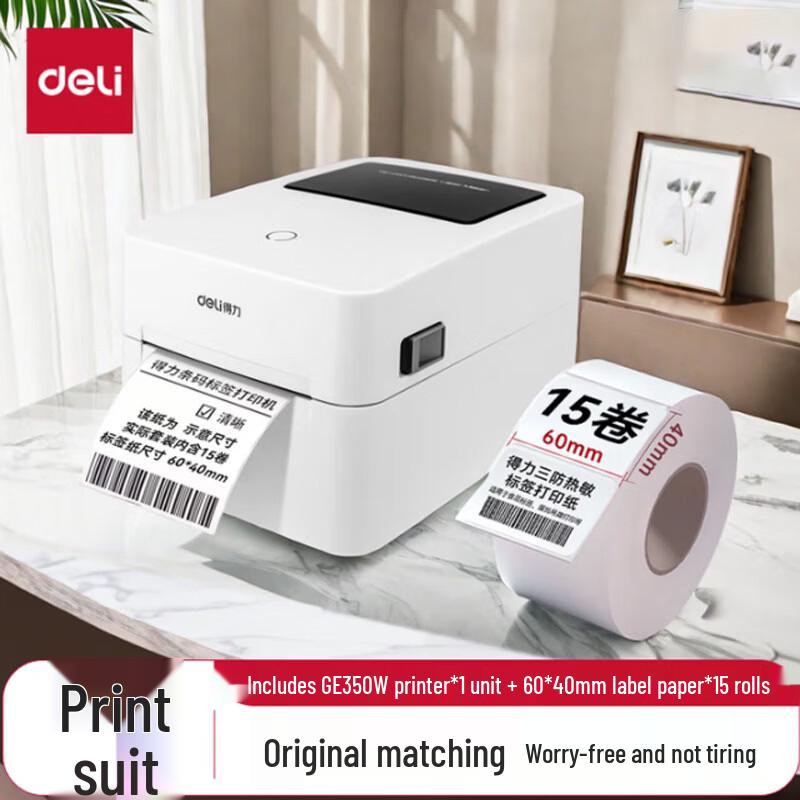 Deli GE350W 80mm Thermal Label Printer CN plug (adapter included)