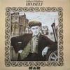 LP Record GILBERT OSULLIVAN  Himself 803258041Y MAM 1971 Belgium Rock Used
