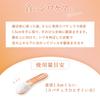 All-in-one Gel Wrinkle Improvement Medicated Whitening Care Perfect One Stretch 50g (refill 2 Pieces) Shin Nihon Seiyaku Official Lotion.