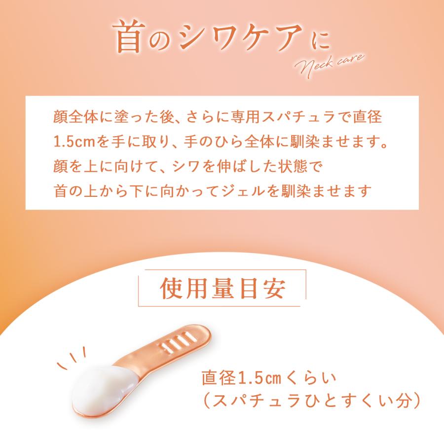 All-in-one Gel Wrinkle Improvement Medicated Whitening Care Perfect One Stretch 50g (refill 2 Pieces) Shin Nihon Seiyaku Official Lotion.