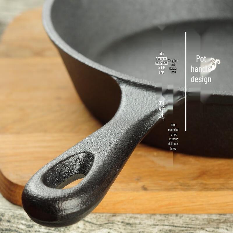 Wutuo Cast Iron Flat-Bottom Frying Pan