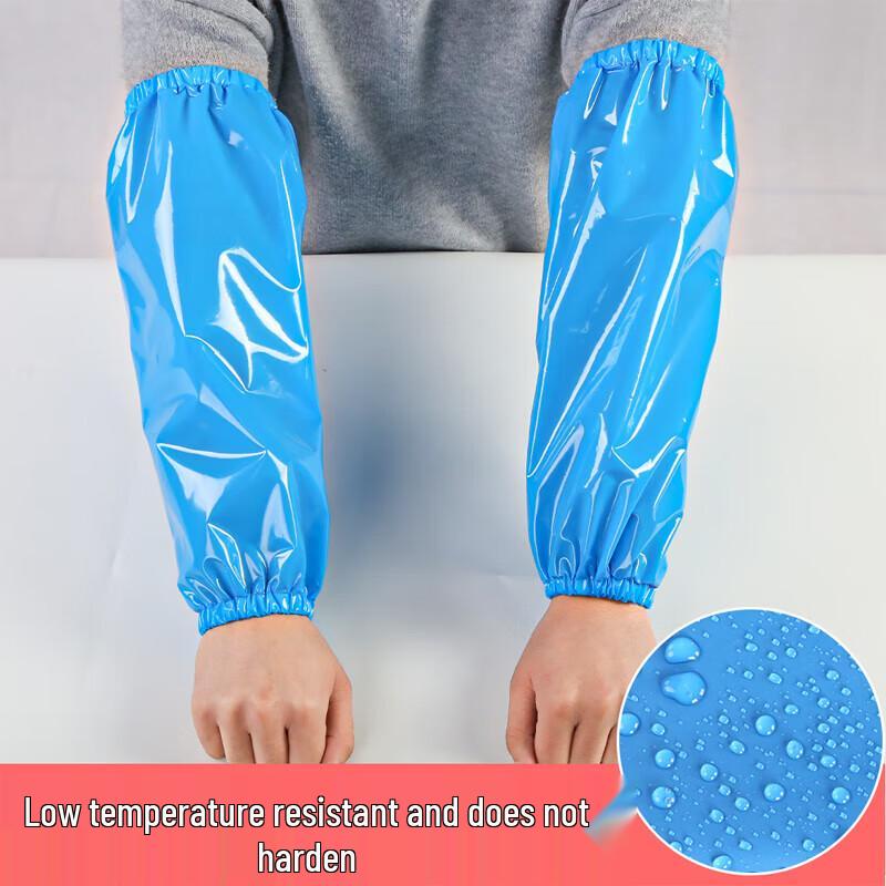 CHAHUA BYly-60 Waterproof Arm Covers