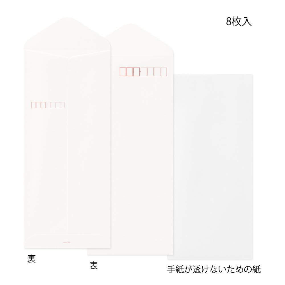 Midori Letter Finely Ruled Stationery for Beautiful Letters Beautifully Addressable Vertical Size Set + Envelopes, (20435006, 20436006)
