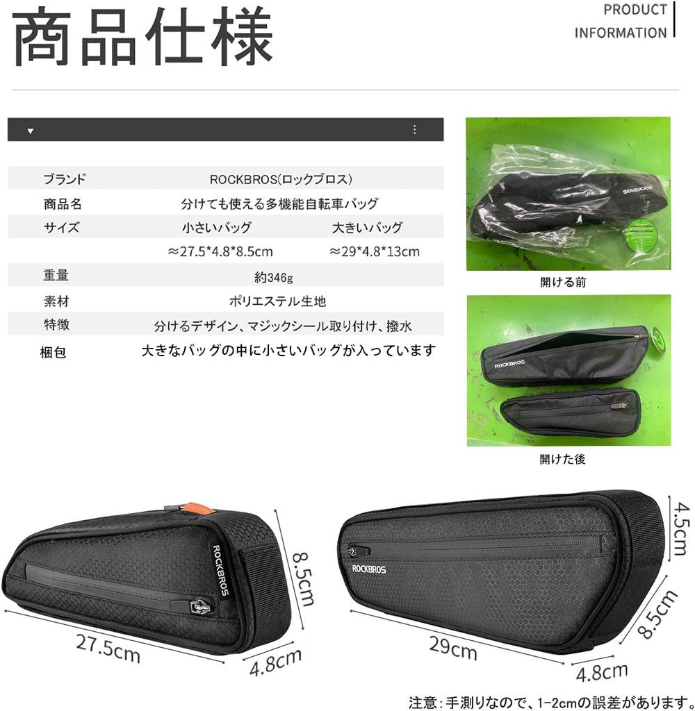ROCKBROS Frame Bag, Bicycle Top Tube Bag, Waterproof Saddle Bag, 2.5L, Wear-Resistant, Cycle Bag, Road Bike Frame Saddle Bag, Easy Installation