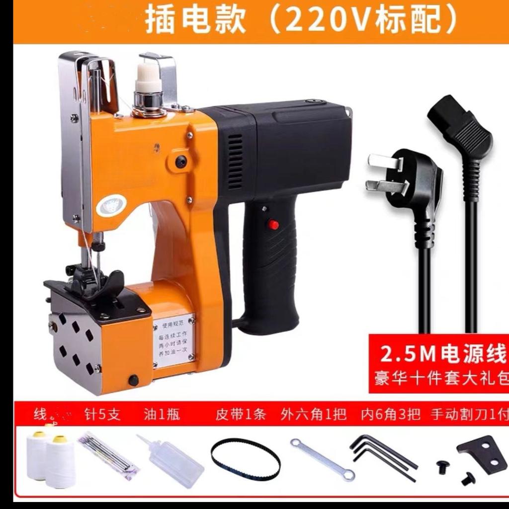 Electric Portable Bag Sewing Machine, Plug-in for Woven Bags Sack Jute Bag, Industrial Packing Sealer