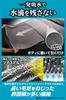 Carmate Ultra Absorbent Zero Car Wash Extra Large X 60 Type To Prevent Scratches During Car Mesh for Easy Wipe the Roof and Upper Windshield In One