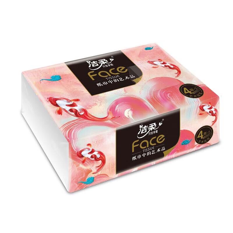 JieRou Koi Face Thickened 4-Ply Wet Strength Facial Tissues