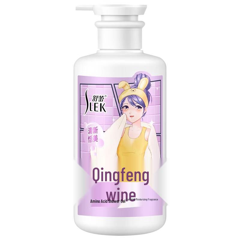 Shu Lei Hydrating Fragrance Body Wash