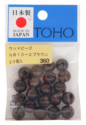 TOHO Vakmanschap Binnenlandse Houten Kralen Buitendiameter Ongeveer 10mm Maat Ongeveer Bruin 20 Stuks (Gat 4 mm) NR10-2