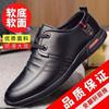 Whole Cowhide Casual Business Men's Soft-soled Leather Shoes