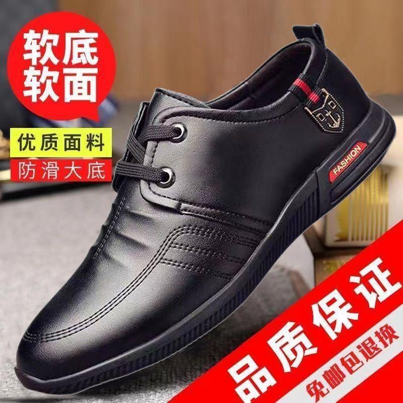 Whole cowhide casual business men's soft-soled leather shoes
