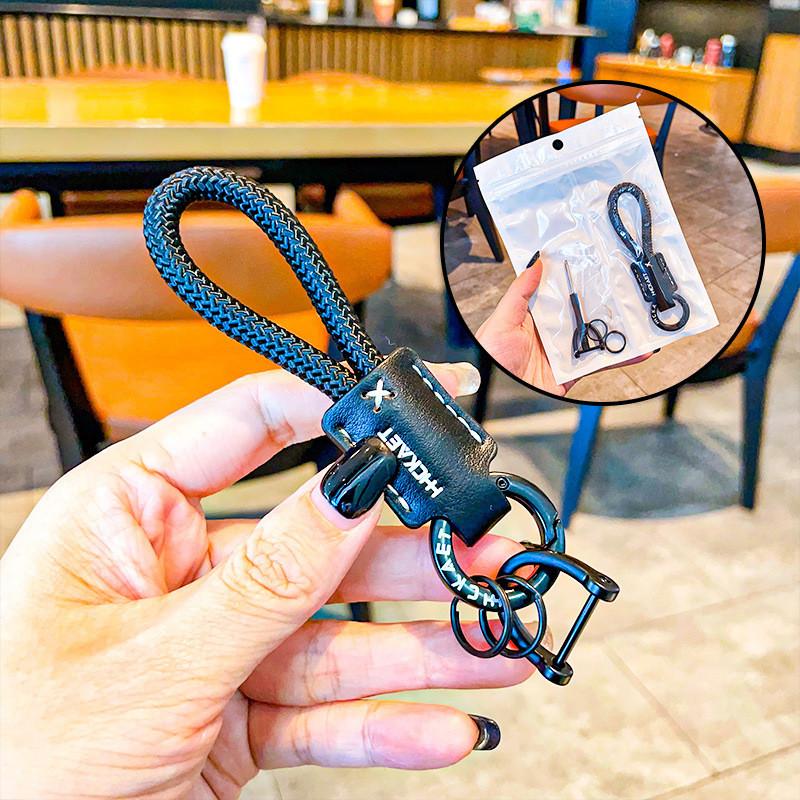 

Handcrafted Leather Trendy Keychain Attractive Braided Strap For Car And Home Keys Black Leather Set