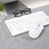 Double Shell C78 Triple-Mode Silent Keyboard & Mouse Combo