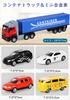 Huang Yem Car Toy Mini Car Set for Kids Work Vehicle Truck Mini Car Ladder Truck Construction Alloy Indoor Play Boys Girls Gift Christmas Birthday