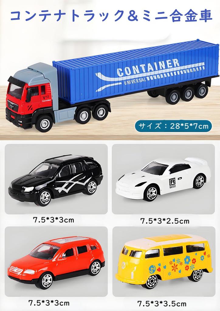 Huang Yem Car Toy Mini Car Set for Kids Work Vehicle Truck Mini Car Ladder Truck Construction Alloy Indoor Play Boys Girls Gift Christmas Birthday