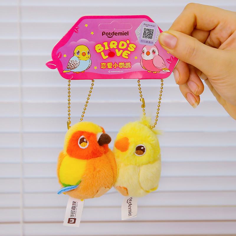 Budgie Simulated Love Parrot Plush Doll Bag Pendant With Attraction Magnetic