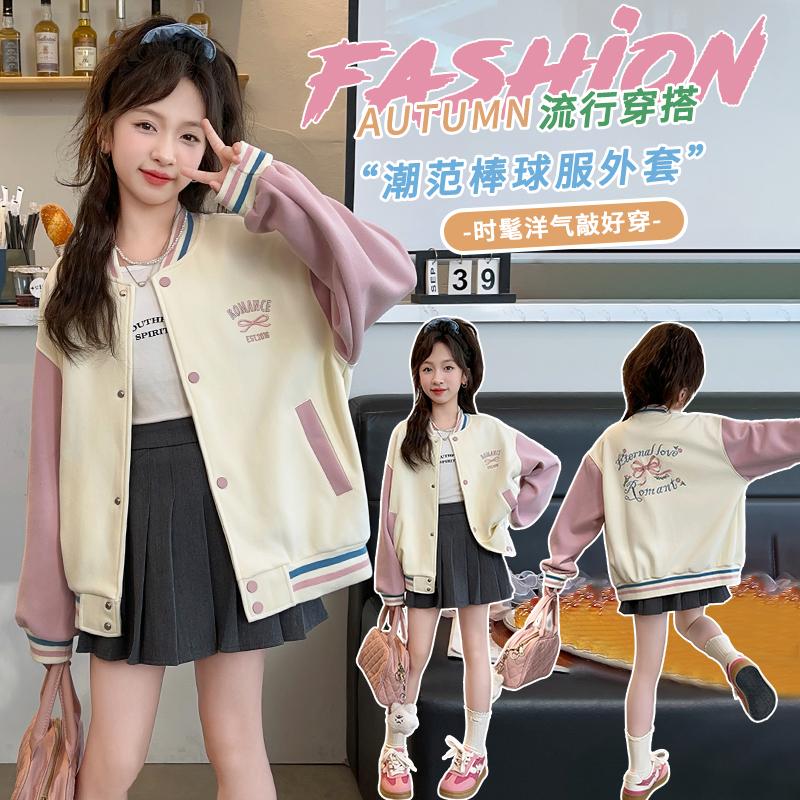 Girls' outerwear autumn 2026 new style children's western-style velvet big children's autumn and winter style girls' baseball jacket sports top