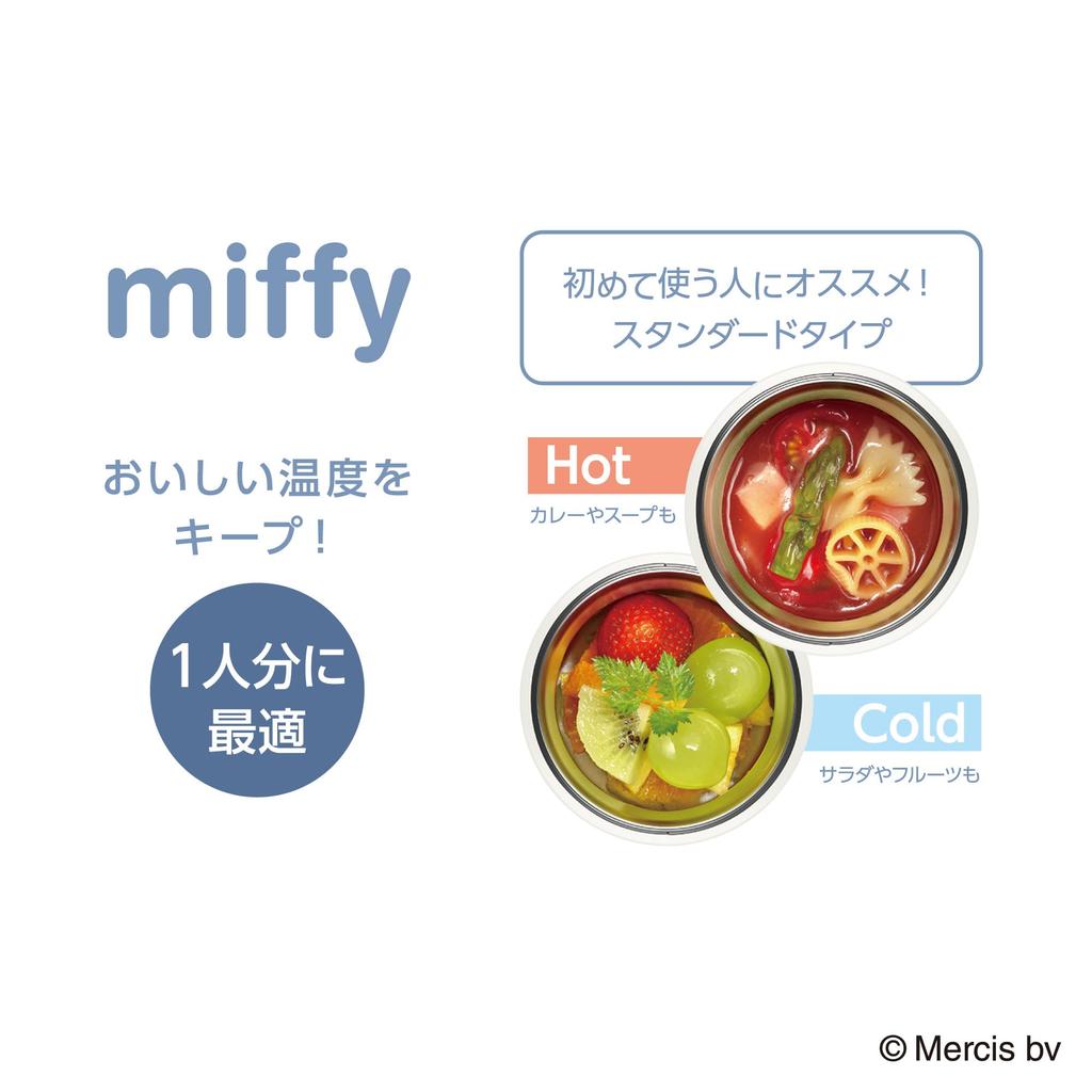 Thermos Vacuum Insulated Soup Miffy Ash Keeps Hot or ASB Jar, 300ml, Blue, Cold, JBU-303B