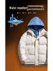 2025 Winter Faux Two-Piece Hooded Cotton Jacket - Unisex Warm, Trendy, Casual Bread Coat