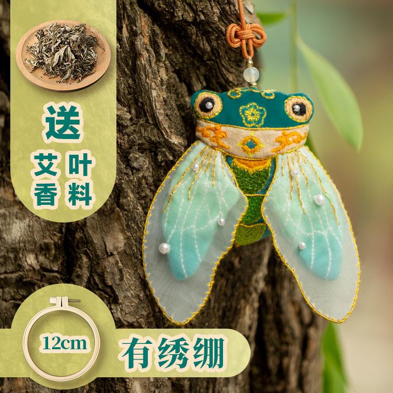 Koi Barış Maskotu, İşlemeli El Yapımı, Kendin Yap Malzeme Paketi, Altın Cırcır Böceği Tütsü Kesesi, El Tipi Kolye, Şanslı Hediye Kesesi