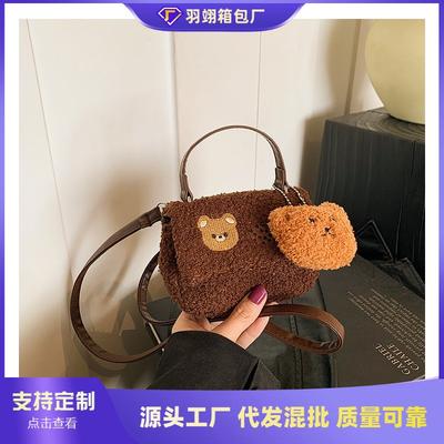 New Plush Fashion Cute Bear Cartoon Portable Small Square Bag Versatile Messenger Bag
