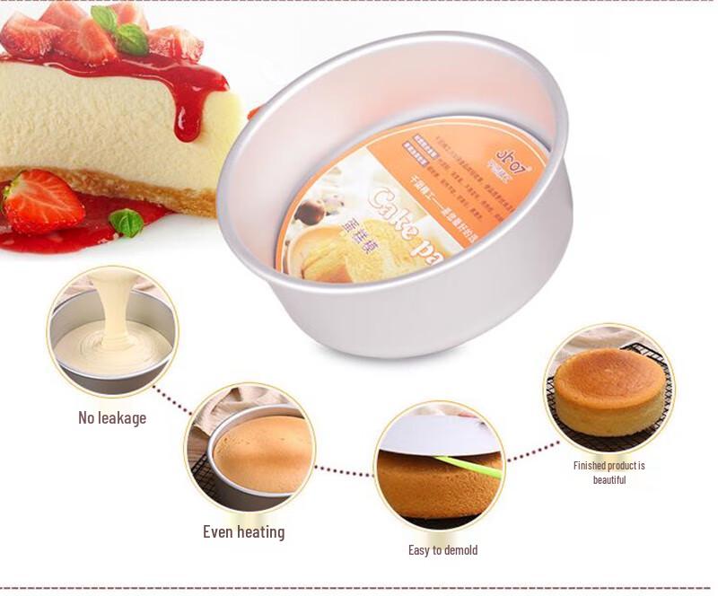 Anodized Loose Bottom Cake Pan