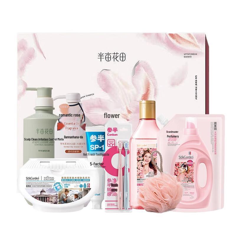

Ban Mu Hua Tian Warm Heart 8-Piece Bath & Body Set