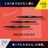 Brow Lash EX Water Strong W Eyebrow (Pencil Liquid) Natural Brown Pencil Liquid Beautiful Brows Long-lasting Smudge-proof
