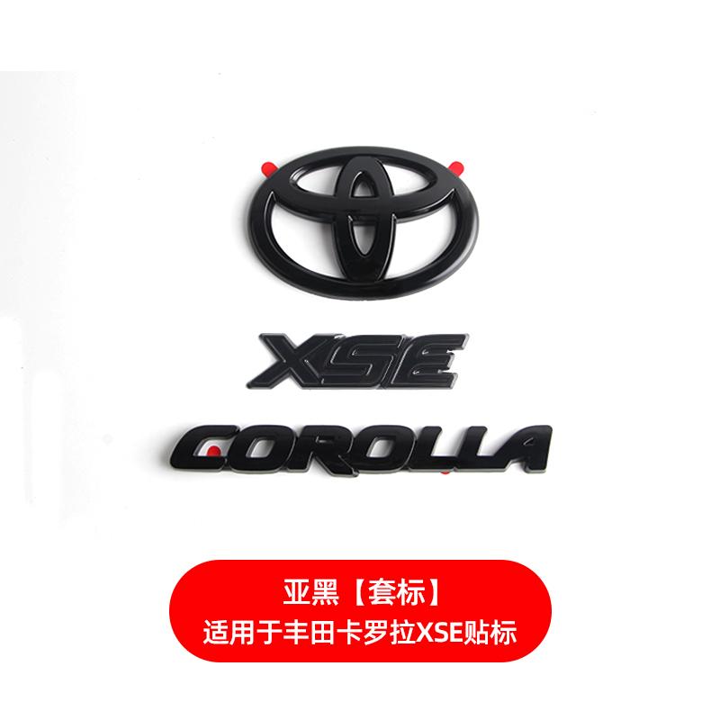 Glossy Black OVERLAY EMBLEM Fit 2019-2024 Suitable for TOYOTA COROLLA XSE SE LE Trunk Cover Badge