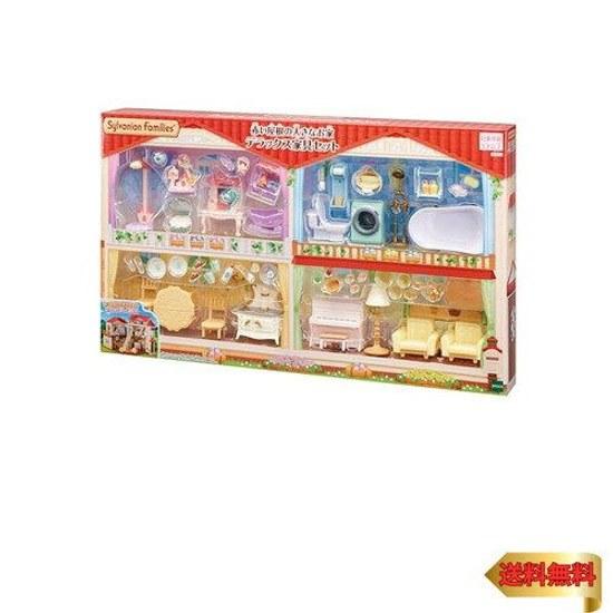 Sylvanian Families Furniture Large House Red Roof Deluxe Set Se-213 ST Mark Certification 3 Years Older Toy Dollhouse S