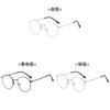 Anti Blue Light Round Glasses With Metal Frame For Men And Women Casual Office Wear
