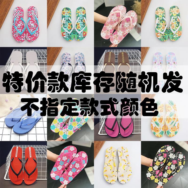 Flip-flops women's shoes wear black pinch slippers non-slip bathing beach seaside splint sandals