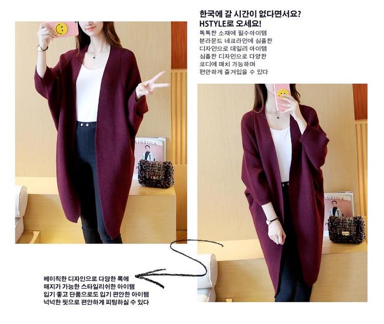 Women's Mid-Length Batwing Sleeve Knit Cardigan Shawl - Loose Fit, Plus Size, Korean Style for Autumn/Winter 2023