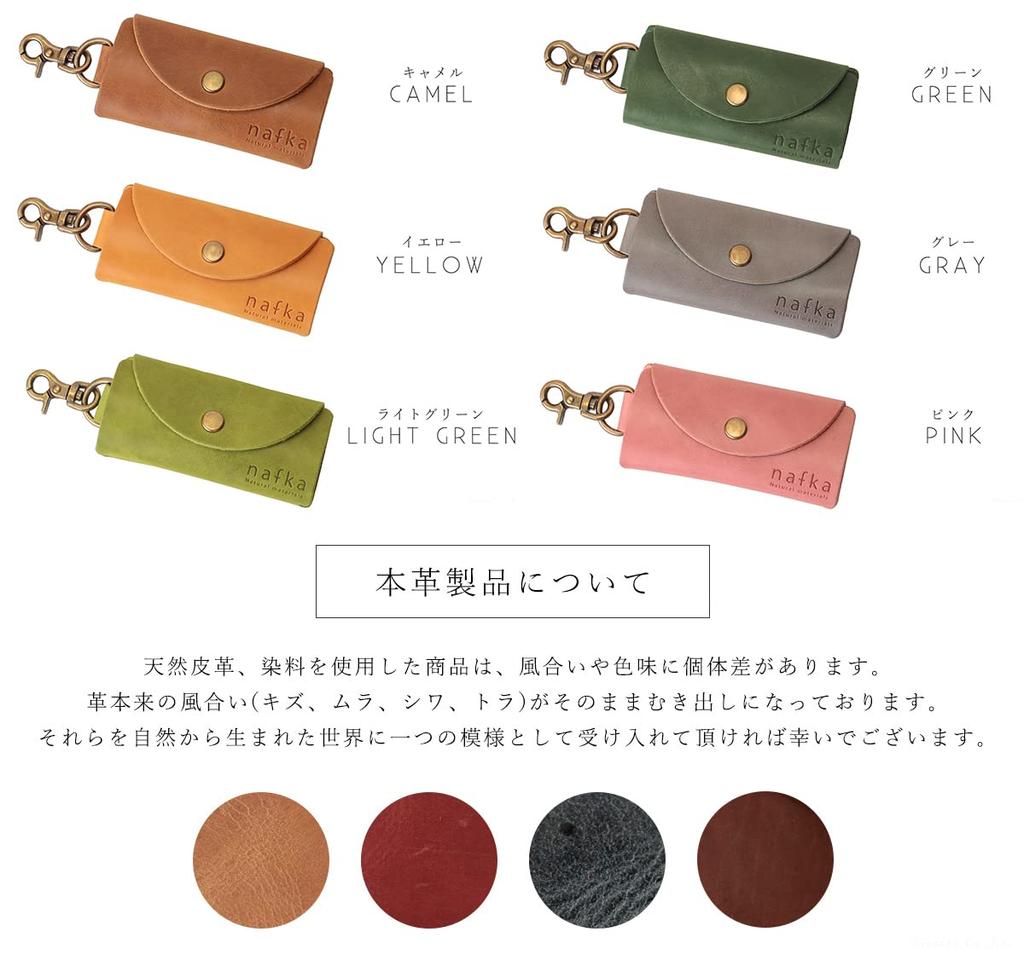 Nafka Women's Mostro Leather Compact Smart Key Case, Compatible with Smart Keys, Made in Japan [NFK-72201] (Gray)