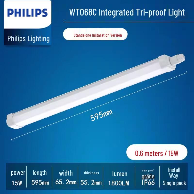 Philips WT068C IP66 LED Tri-Proof Strip Light