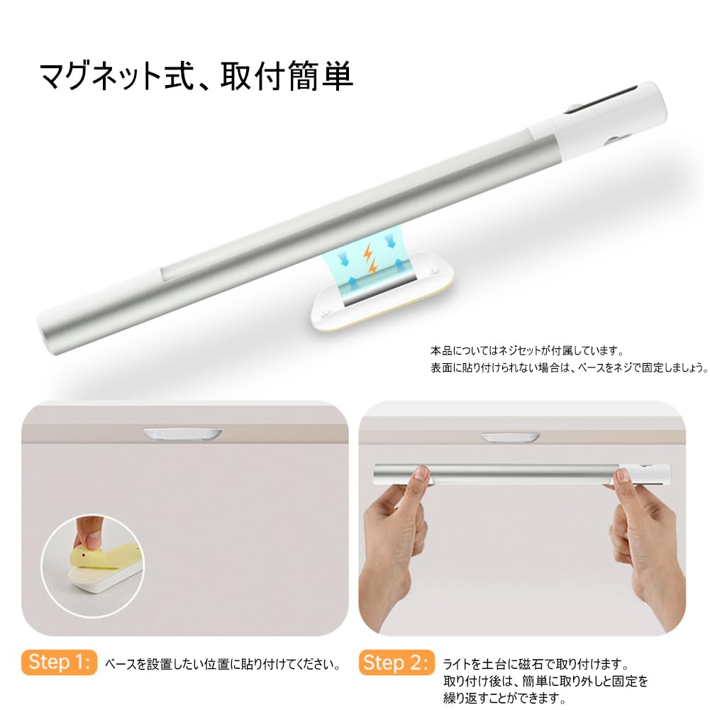 LED Desk Lamp with Sensor, USB Rechargeable [Adjustable Sensor Angle + 2 Sensor Modes + 3 Color Lights], Magnetic Mounting, 4-Level Dimming,