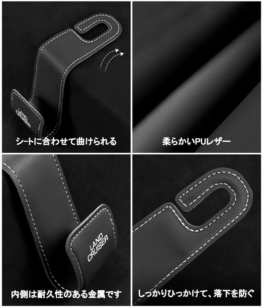 LAND CRUISER Compatible Headrest Hook with Logo PU Leather Car Hook Luggage Rack Land
