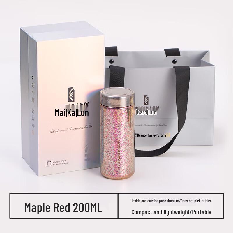 

MCCULLEN Pure Titanium Insulated Pocket Travel Mug