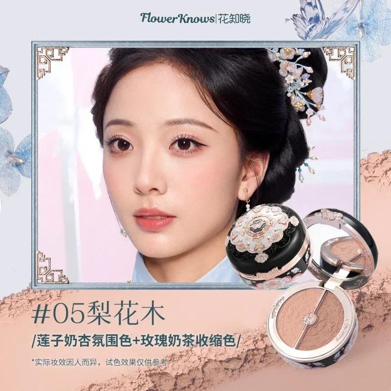 Flower Knows Blusher Butterfly Cloud Collar Collection Rouge Box Duo Blush For Dark Skin Peach Makeup For Cheeks Matte Finish