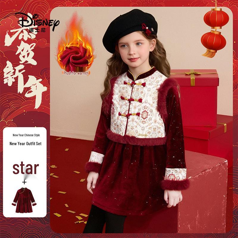 Двухпредметный комплект юбка и топ для девочек Disney Весна 2026 – Наряд в китайском национальном стиле 120 cm