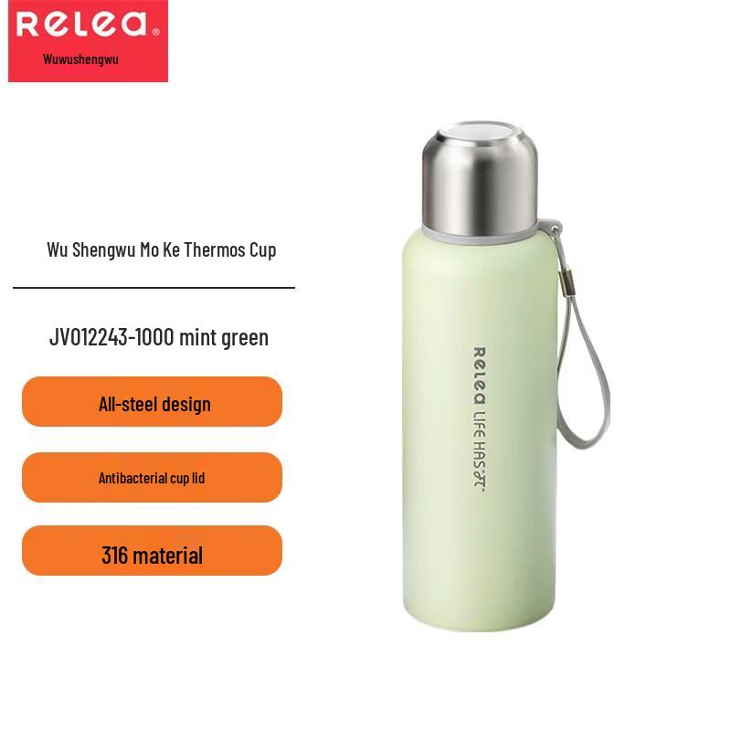 RELEA MOCOO Insulated Water Bottle