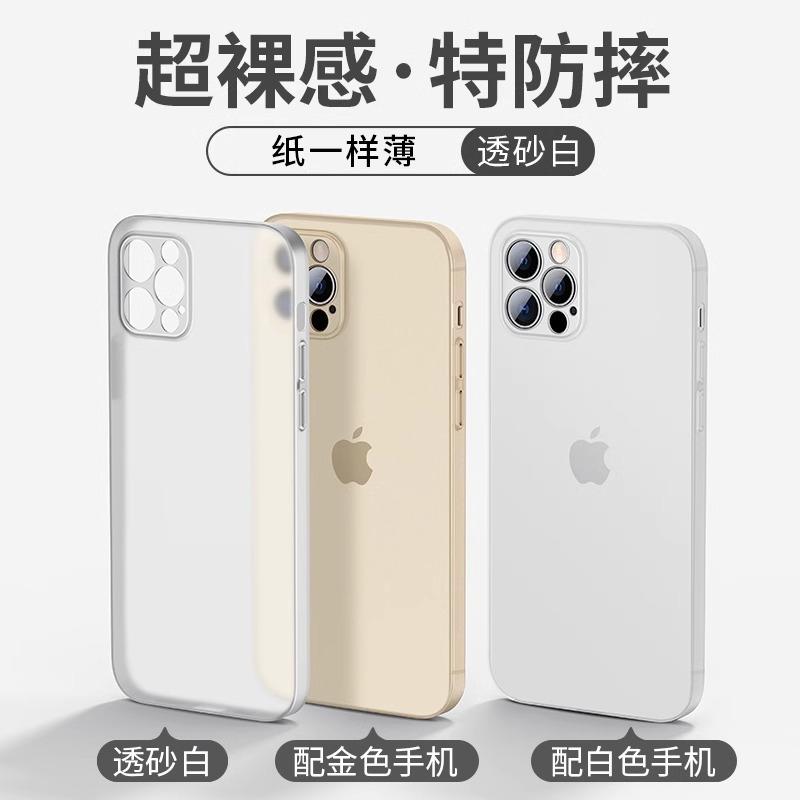 Applicable To Apple 11 Mobile Phone Case Frosted iphone11ProMax Ultra-thin 11Pro Silicone 11plus Transparent Case