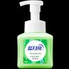 Blue Moon Antibacterial Foaming Hand Soap