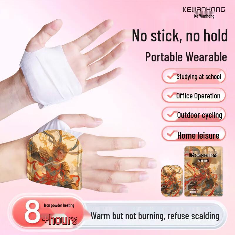 Chang Baosen Moxibustion Steam Hand Warmer Patches