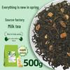 Wanxiang Chunhe 500g Green Tea Flavored Milk Tea Base for Fruit Tea, Same As Cha Bai Dao.