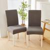 1/2/4/6/ Elasticized Spandex Chair Seat Cover Elasticized Home Restaurant Elasticized Solid Color Chair Flexible Cover Fabric Chair Seat Cover