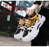 Autumn middle school basketball sports running shoes youth casual platform dad trendy shoes