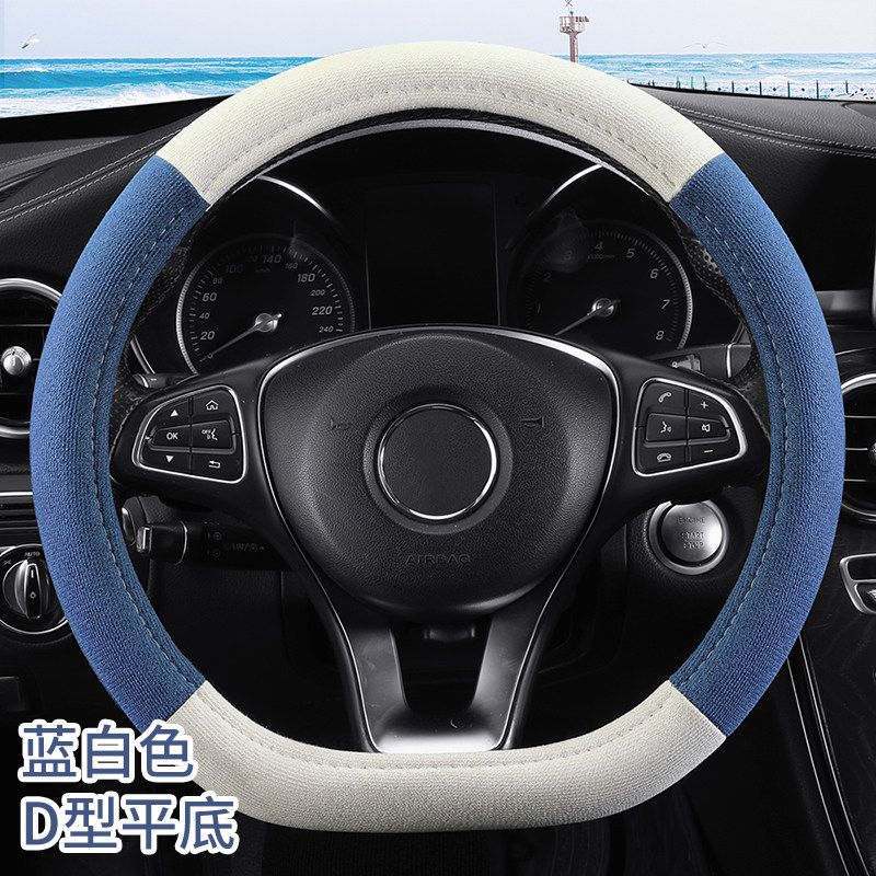 

Sweat-Absorbent Cotton and Linen round D-Type Car Steering Wheel Cover Summer Linen Non-Slip Net Red Suitable for All Seasons Car Handle Cover D Type Blue and White(Universal Diameter 38cm)